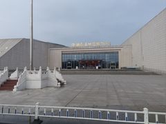 -湖南省地质博物馆