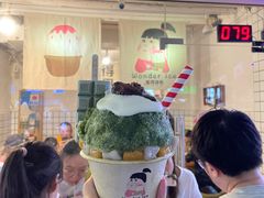 -WONDER ICE 萬得冰田(建設路总店)