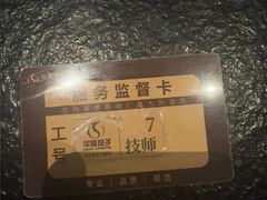 -华夏良子·足道SPA艾灸(金皇大厦店)