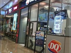 门面-DQ·蛋糕·冰淇淋(万象城店)