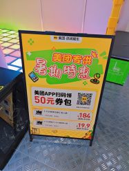 -疯狂冒险家-亲子密室-东坝店(金隅嘉品店)