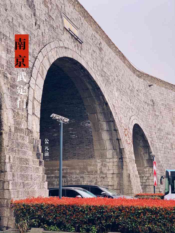 武定门公园-"其实,没有真正意义上的武定门公园,而是东.