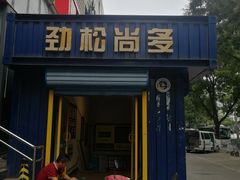-晨光文具(天客隆大厦大商超市店)