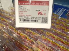 -Olé精品超市(天汇广场店)