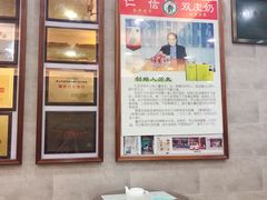 -仁信老铺(华盖路店)
