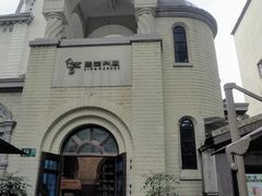 -思南书局·诗歌店