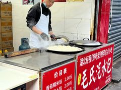 -毛氏汽水包(山海关路店)