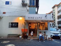 门面-Nine Cafe&Bar