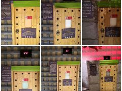 -东吴水韵(吴中店)