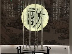 -台州博物馆