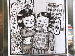 -无牌咖啡&酒馆