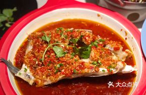 Spicy Chopped Chili Fish Head King