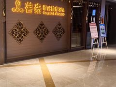 -菩泰·泰式草本按摩SPA(国大城市广场店)