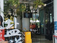 -盐说Salt Talk北美风味西餐厅(海上世界店)