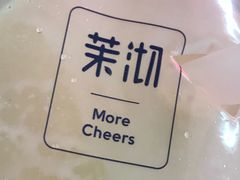 -茉沏(光启城店)