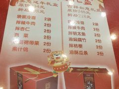 -华天延吉餐厅(西四总店)