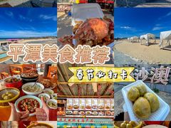 -坛南湾阿强农家乐.海鲜大排档老字号(福州地标美食店)