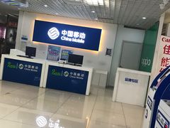 -Apple手机电脑(百脑汇店)