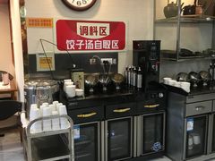 -老都一处饺子馆(道里店)