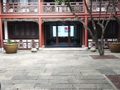 -绍兴鲁迅故里·沈园景区
