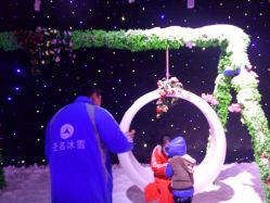 -圣名游乐城冰雪大世界
