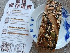 -原麦山丘(世纪金源店)