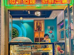 -柠檬树茶餐厅(海雅缤纷城店)