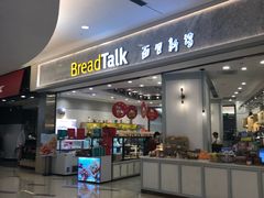 -面包新语(KKMALL京基店)