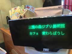 -三鹰之森吉卜力美术馆