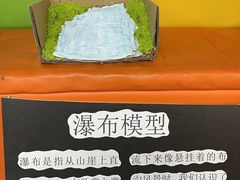 -宾果蒙特梭利托育儿童之家幼儿园(爱琴海店)