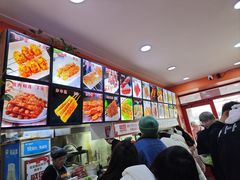 -安发瞧麻辣烫(总店)