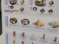 -鲜芋仙(高新万达广场店)