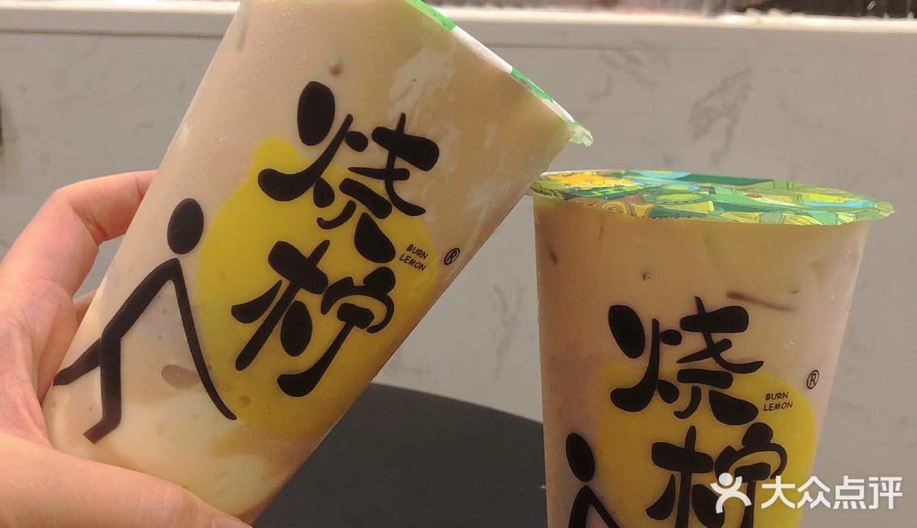 你今日饮左未？
