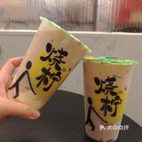你今日饮左未？