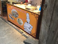 门面-水乡人家私房菜(逢简店)