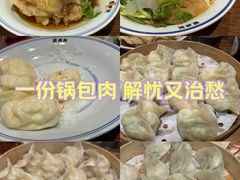 -新兴园饺子馆(河南街店)