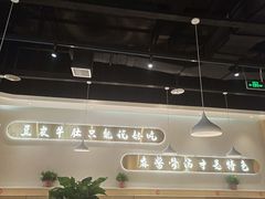 -杨翔豆皮涮牛肚(万和城店)