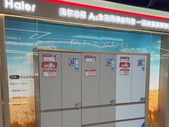 -京东电器城市旗舰店(深圳华强北店)