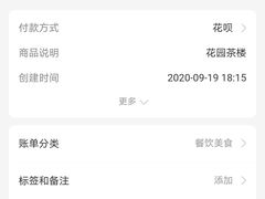 -花园茶楼(兴城西路店)