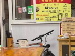 -枫泾丁氏烧卖(枫丽路店)
