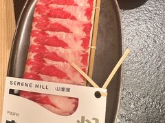 -山缓缓火锅(北京朝阳大悦城店)
