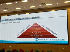 -大连医科大学附属第二医院(总院)