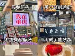 -观音桥步行街