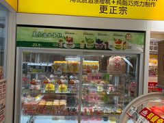 -味多美蛋糕(劲松京客隆店)