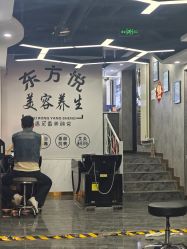 -东方悦美肤造型