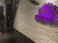 -乐潮汇时尚量贩式KTV(嘉业国际城购物中心店)