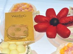 -WenTinG文汀·半糖蛋糕(合生汇店)