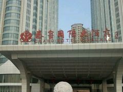 -秦皇岛秦皇国际大酒店