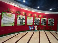 -上海昆虫博物馆