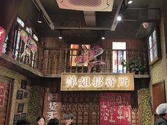 -萍姐火锅·公路夜市(南京新街口店)